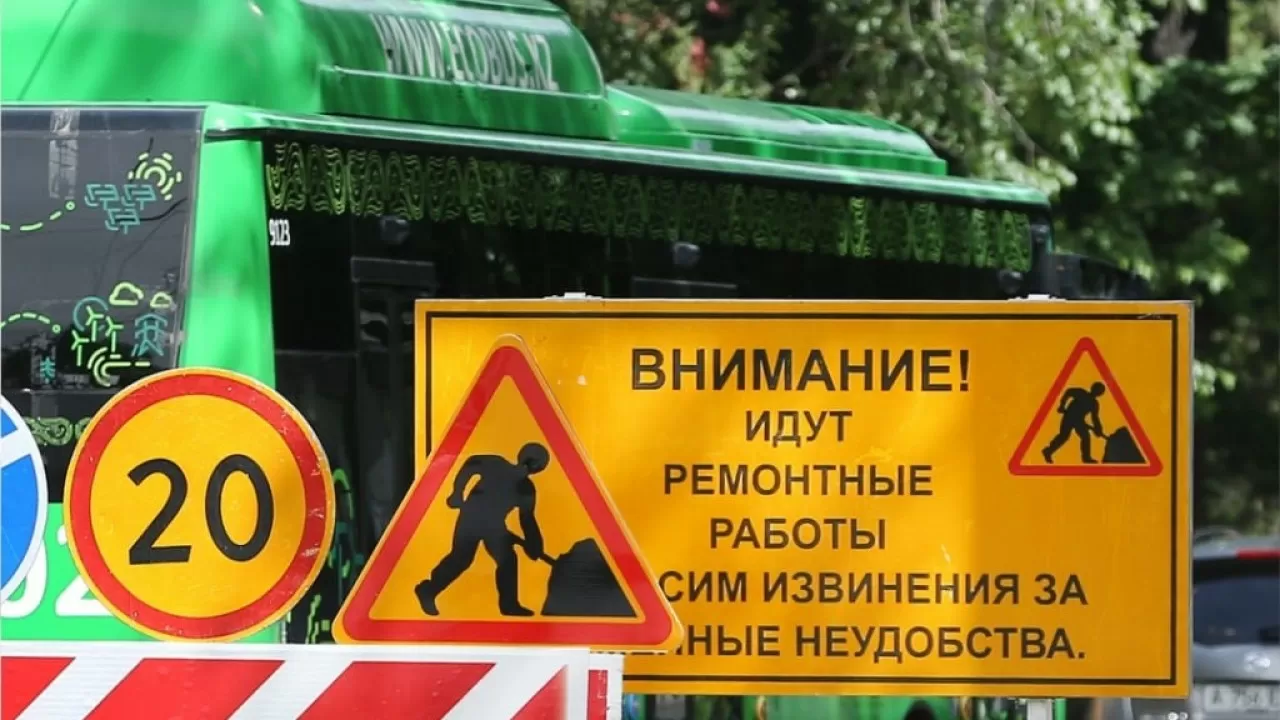 Водителей в Алматы предупредили о перекрытии улицы до 10 июня
