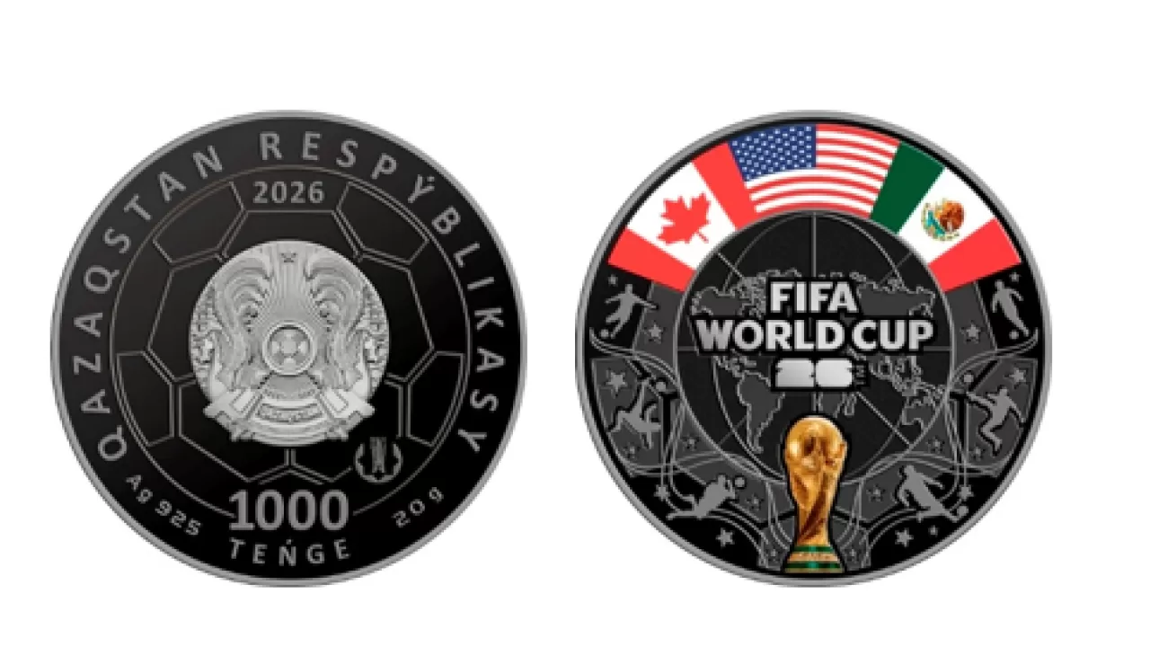 Нацбанк Казахстана объявил о новых коллекционных монетах