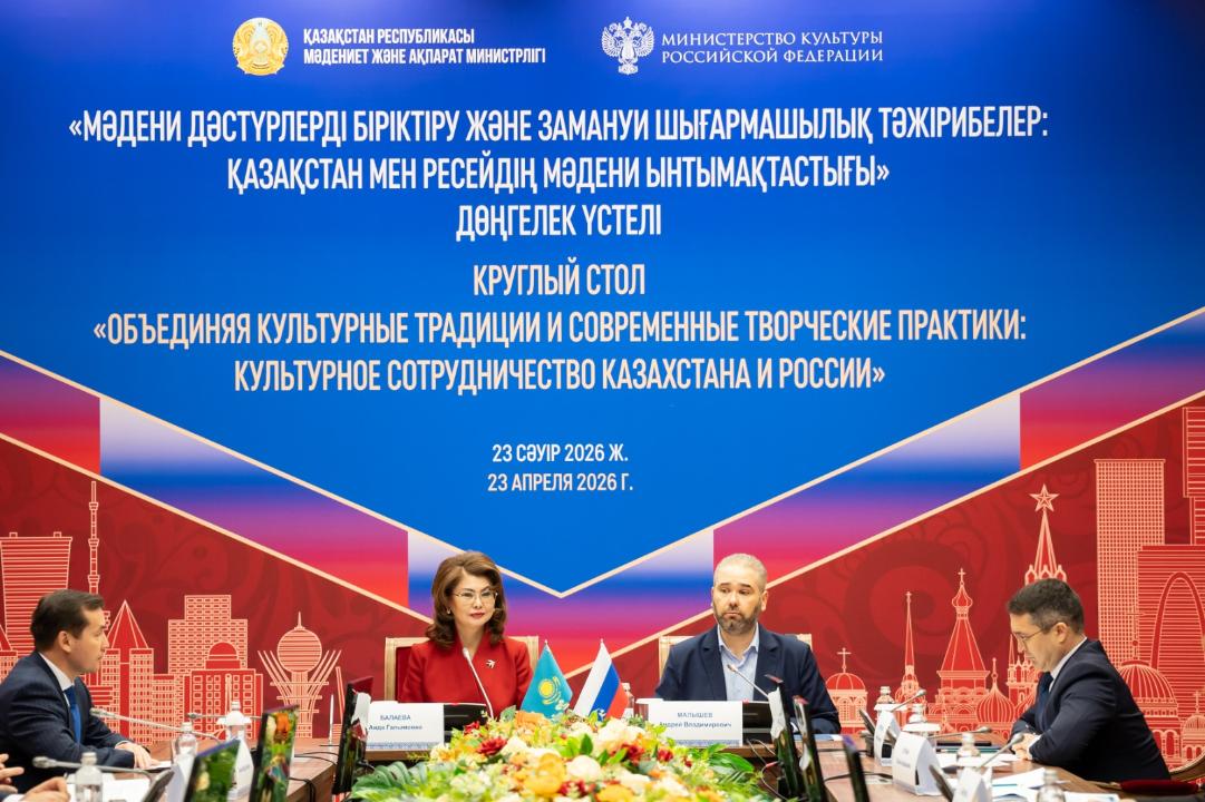 Қазақстан мен Ресей мәдени әріптестікті жаңа деңгейге көтеруде 