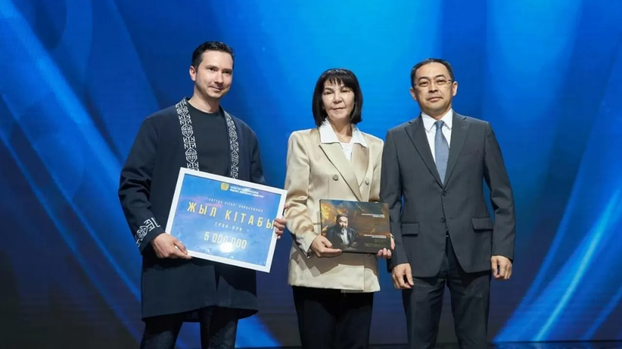 В Астане выбрали лучшую книгу года  