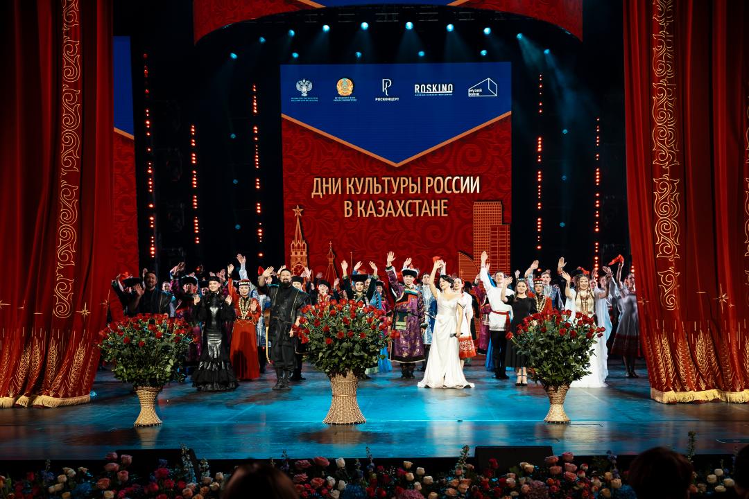Астанада Ресей мәдениет күндері: гала-концерт пен жаңа жобалар бастау алды