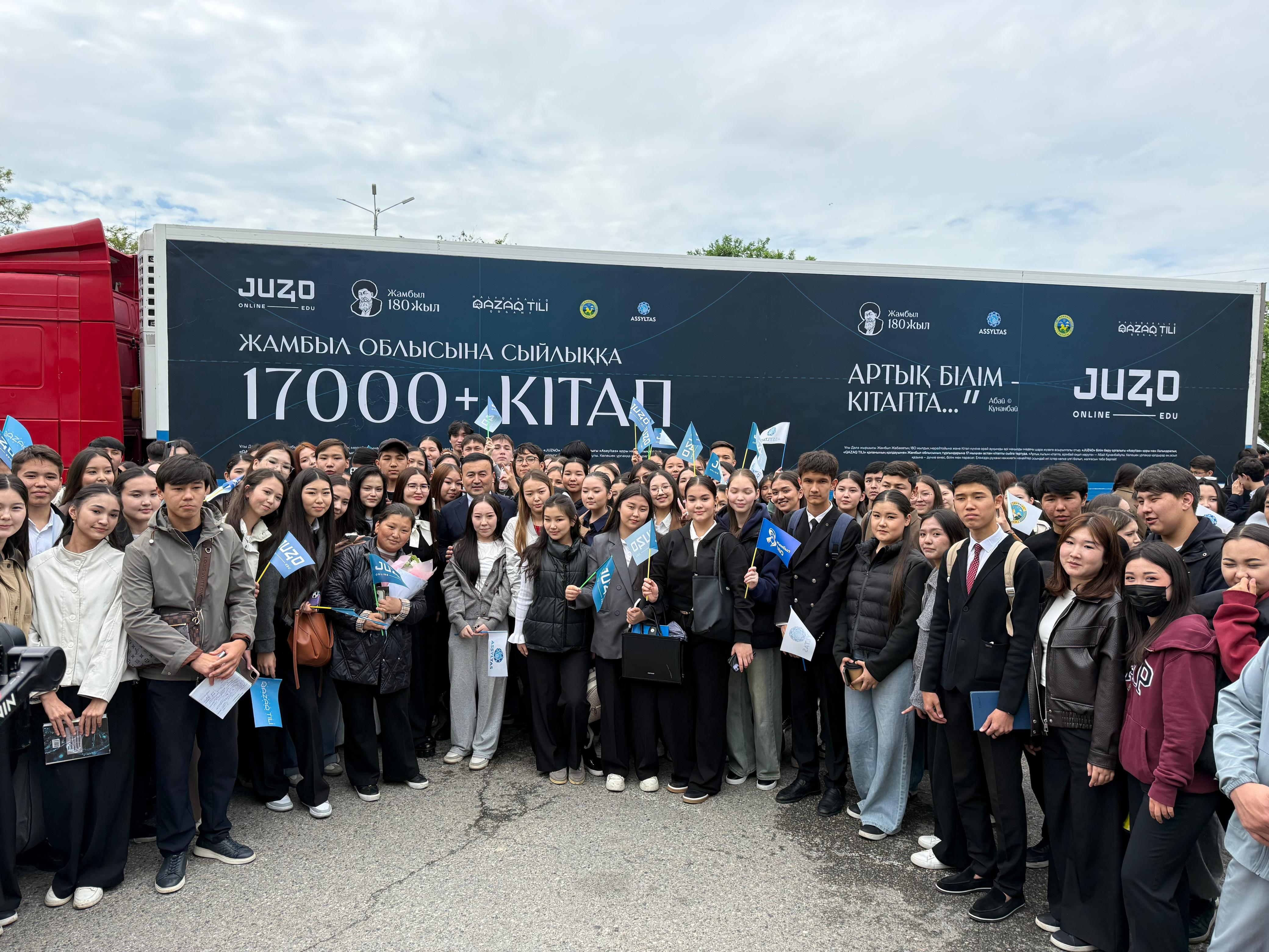 Жамбыл облысындағы ауыл мектептеріне 17 мыңнан астам кітап таратылды