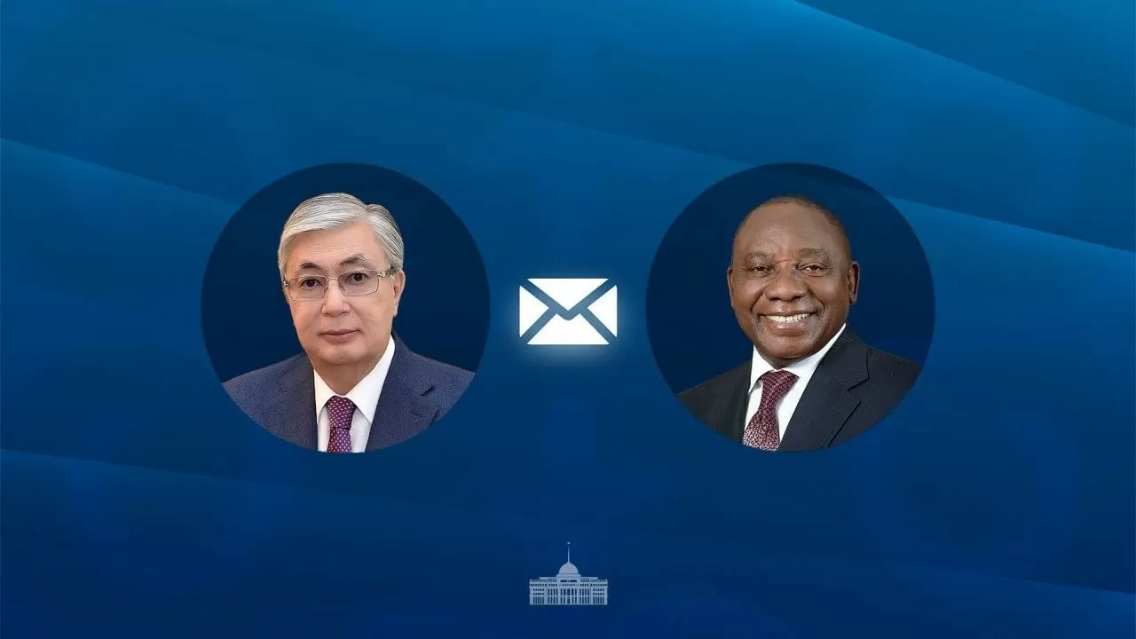 Токаев поздравил Сирила Рамафосу 