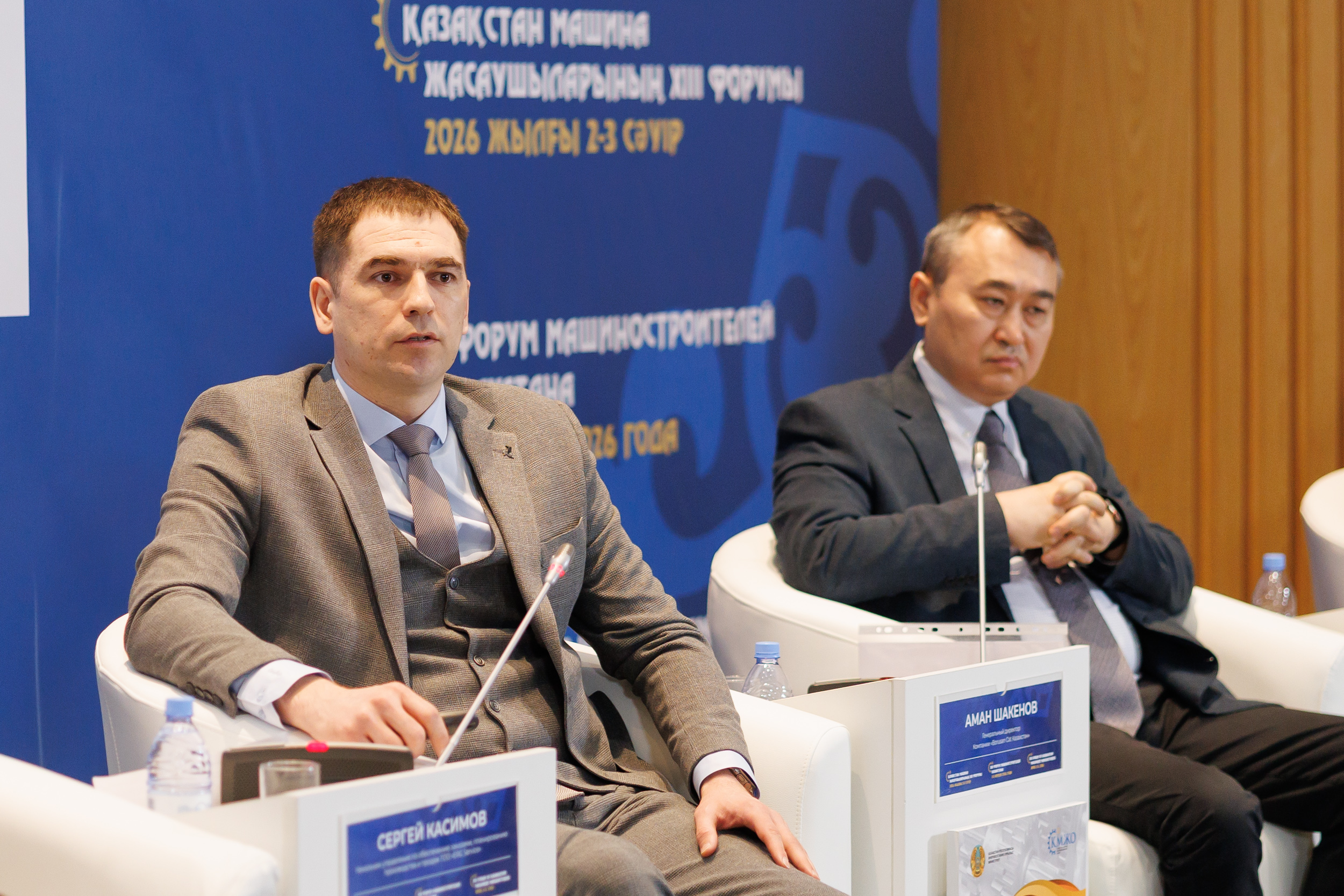 ТШО и ERG расширяют участие казахстанских производителей: итоги Форума машиностроителей Казахстана