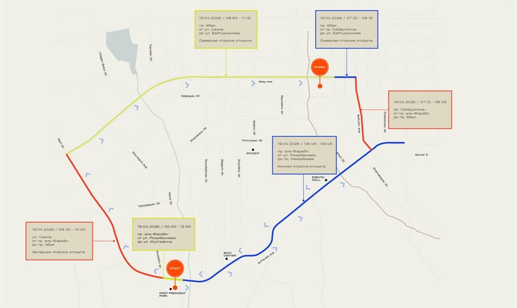 Марафон в Алматы: какие улицы перекроют 