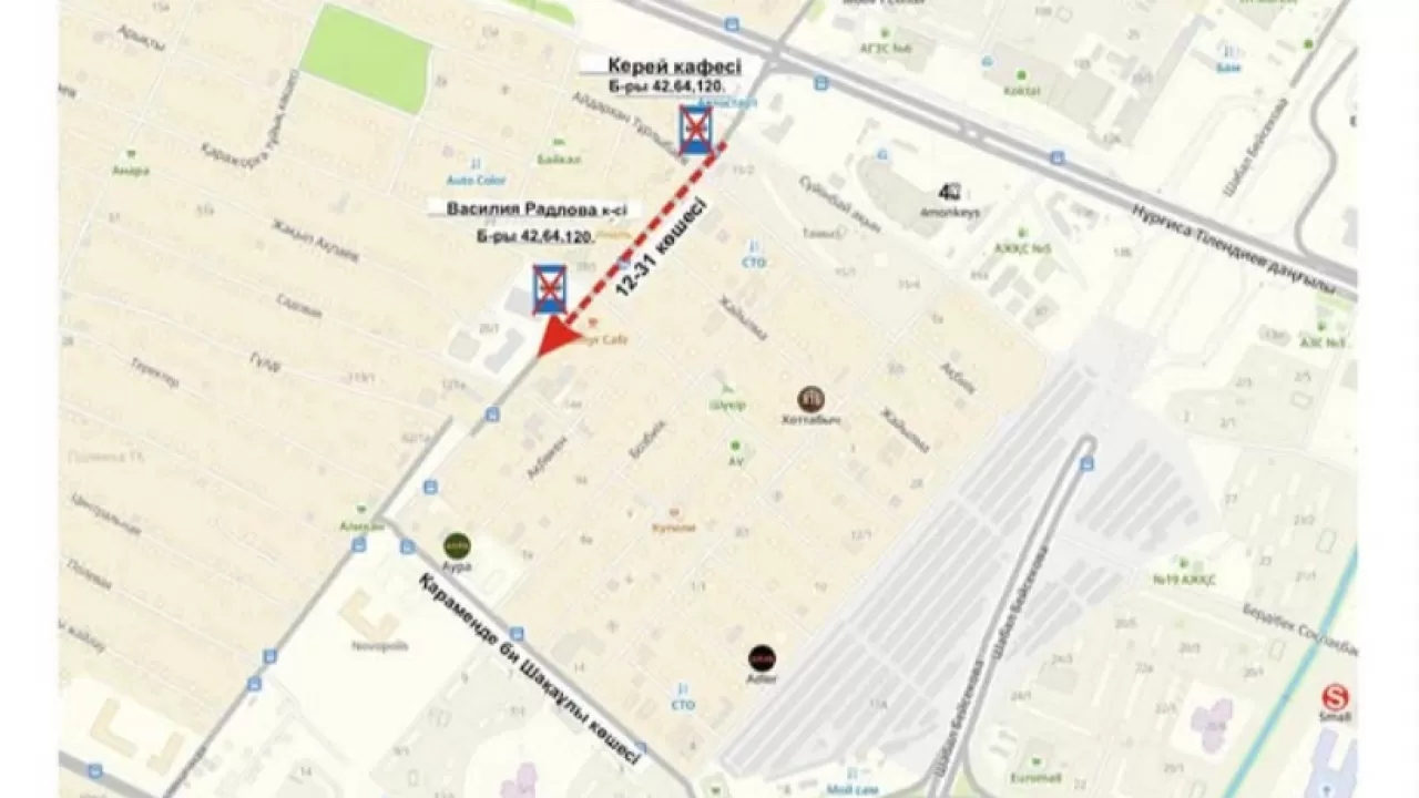 Перекрыт проезд к остановке по Радлова в Астане