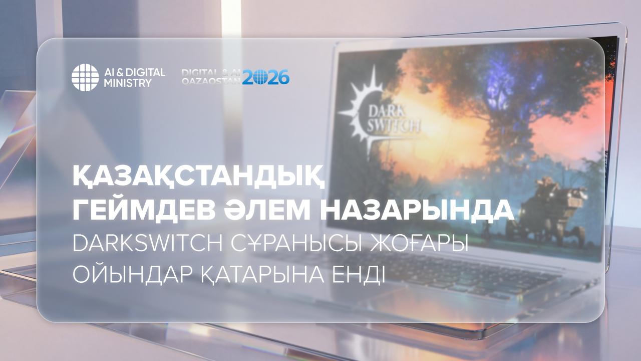 Қазақстандық DarkSwitch ойыны әлемдік нарықты бағындырып жатыр