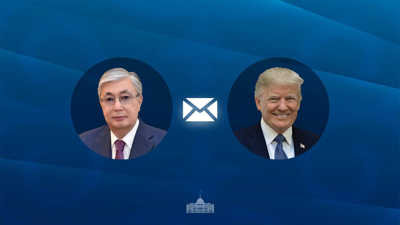 Токаев поздравил Трампа 
