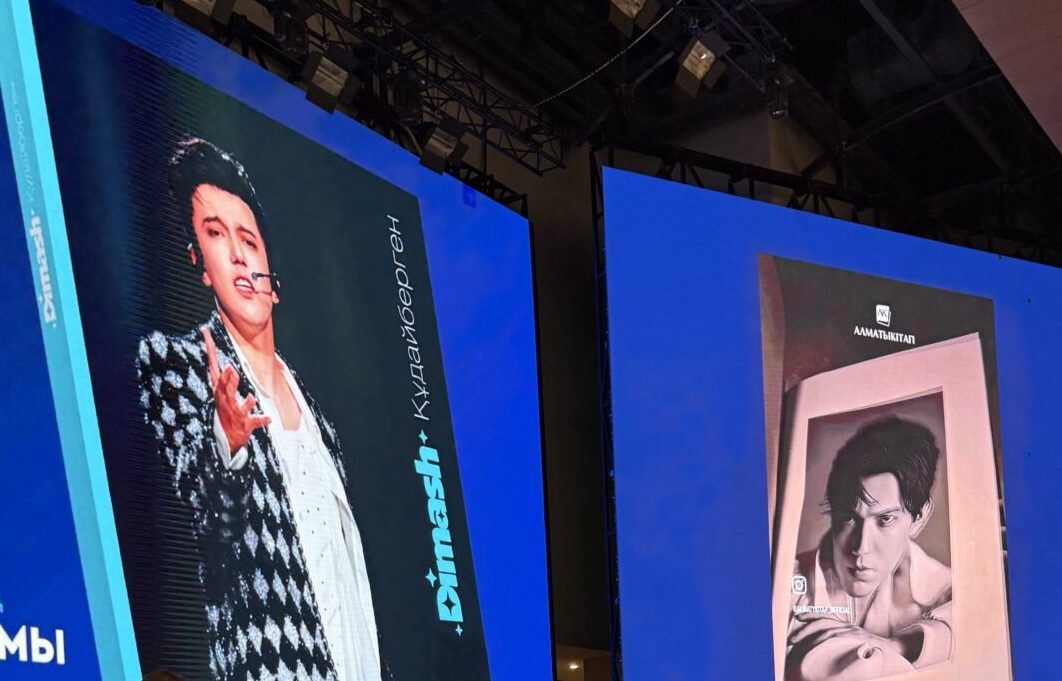 Димаш Құдайбергенге арналған кітап жазылды