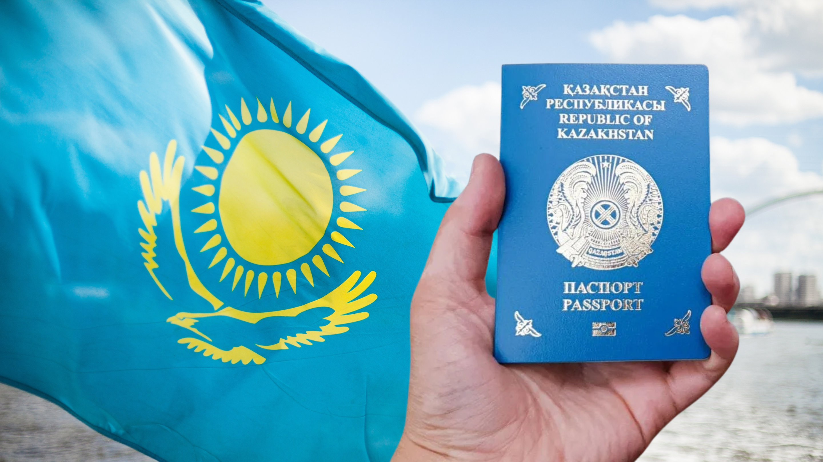 Қазақстан паспорты халықаралық рейтингте 57-орынға көтерілді