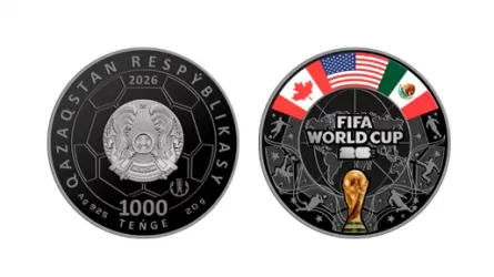 В Казахстане выпустили коллекционные монеты к ЧМ-2026  