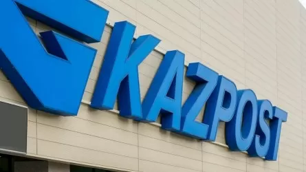 "Казпочта" получила льготы по резервным требованиям 