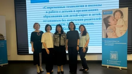 Опыт &laquo;SOS Детских деревень&raquo; масштабируется по всему Казахстану 