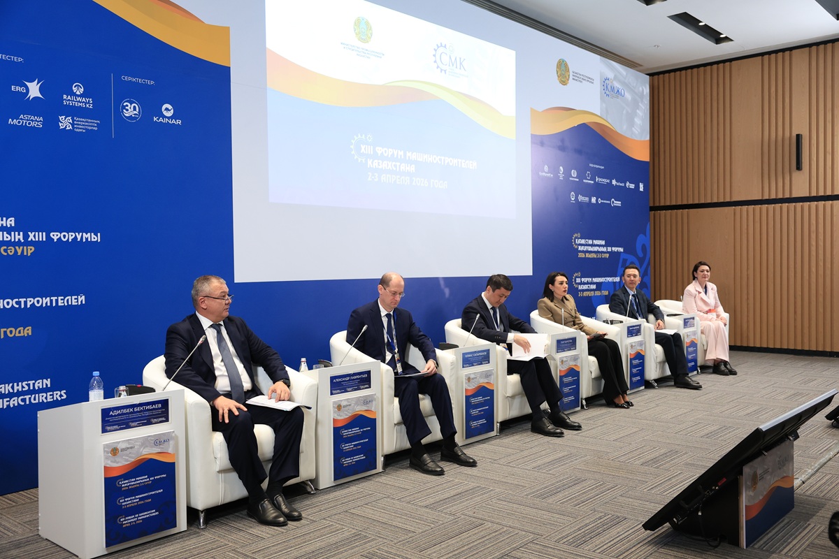 ТШО и ERG расширяют участие казахстанских производителей: итоги Форума машиностроителей Казахстана