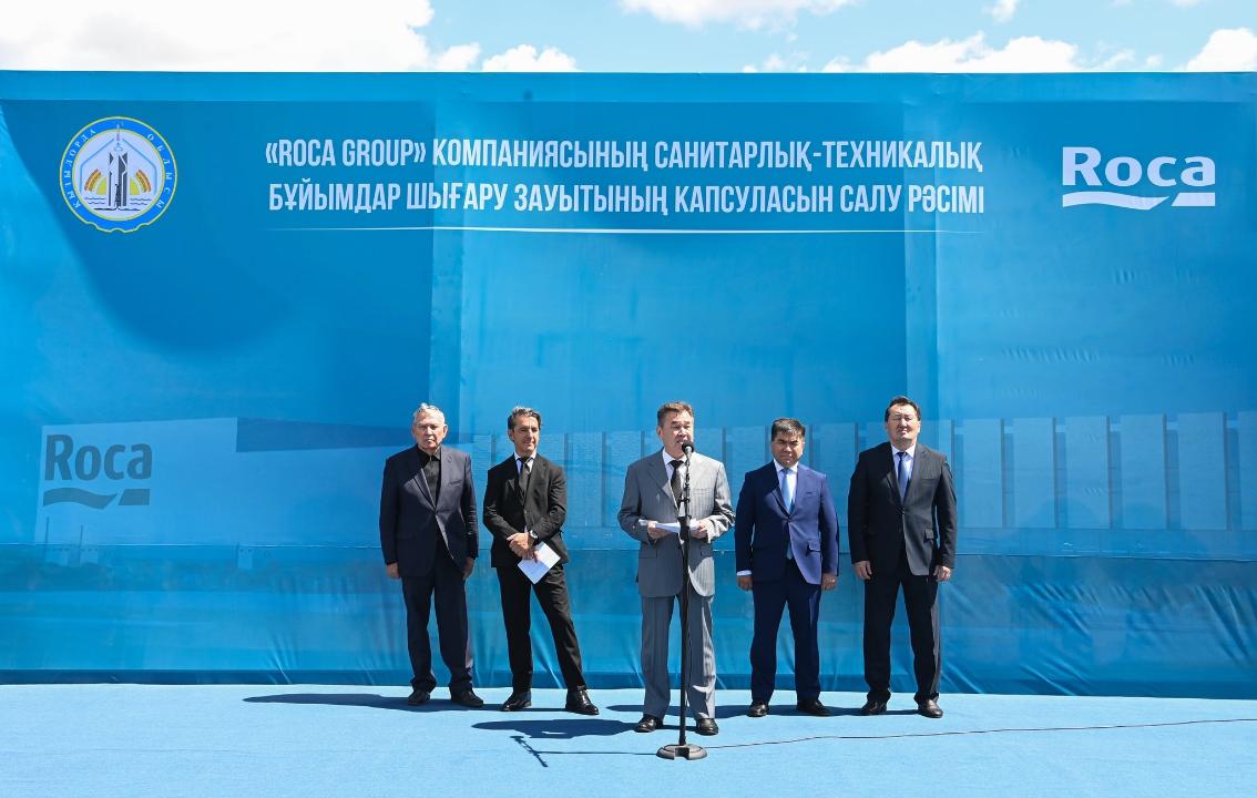 Қызылордада испаниялық "Roca Group" зауытының іргетасы қаланды