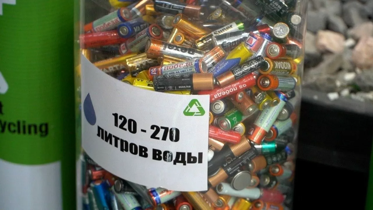В Казахстане начали переработку литий-ионных батарей  