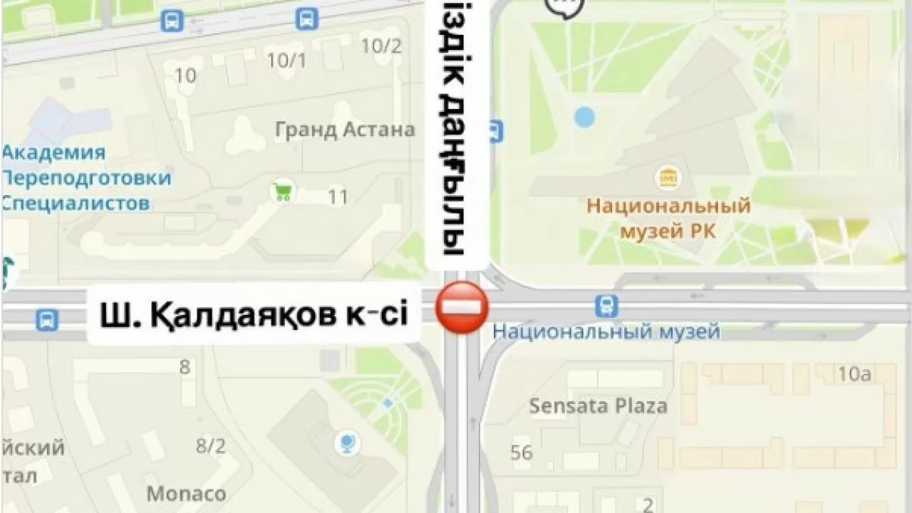 Ночные ограничения: в Астане полностью перекроют движение на крупном перекрестке