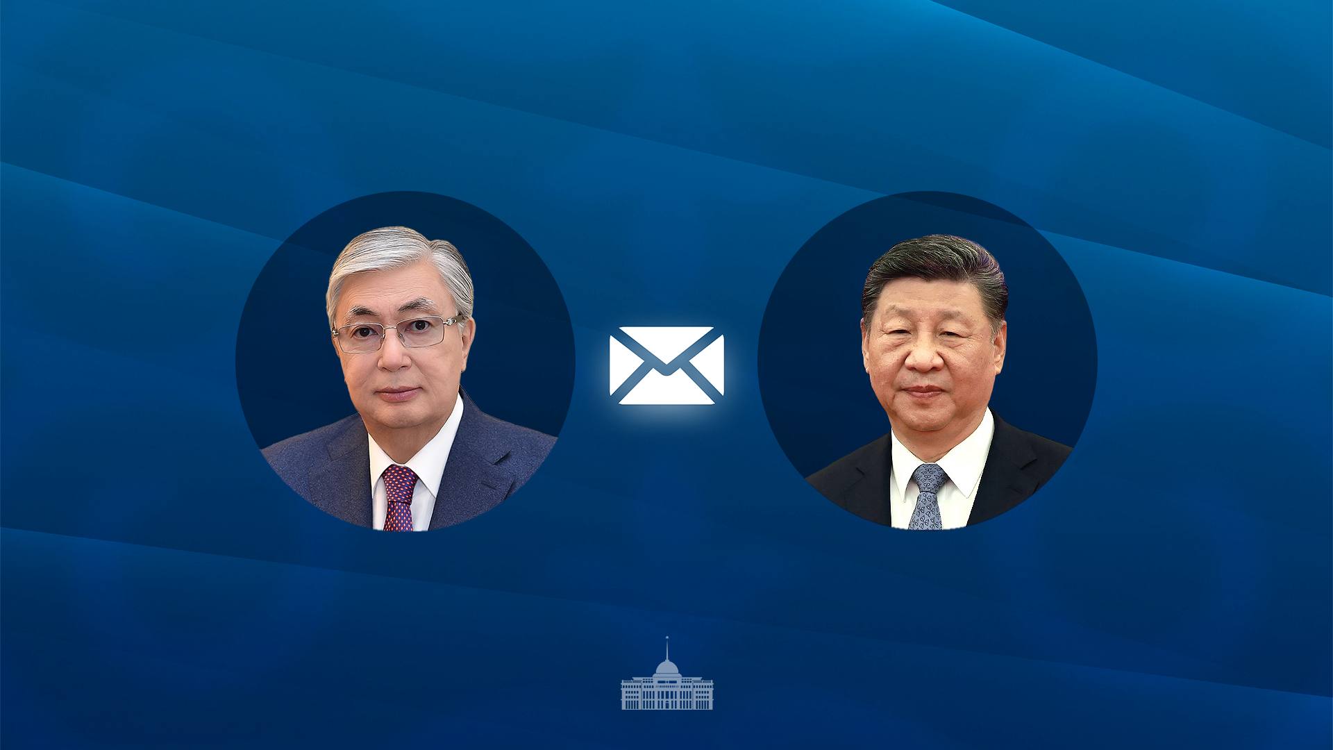 Токаев направил телеграмму соболезнования Председателю КНР