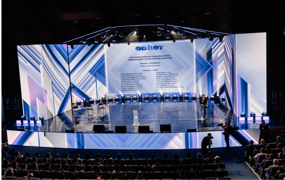 Справедливость, патриотизм и ответственность: партия "Әділет" проводит учредительный съезд 