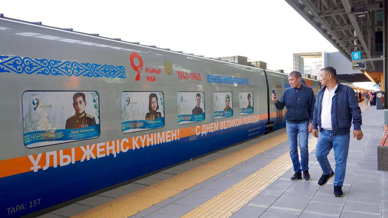 Елордада Жеңіс күніне арналған пойыздар жолға шықты
