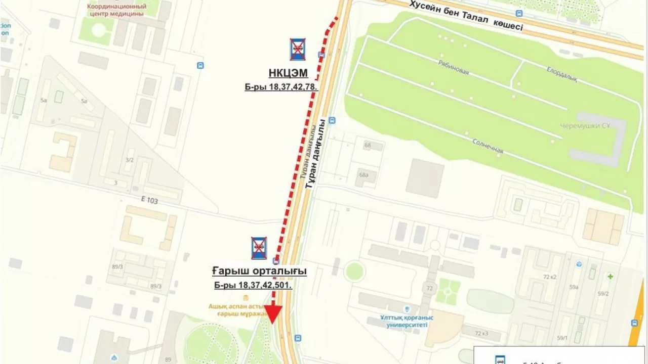 В Астане автобусы временно проезжают мимо двух популярных остановок