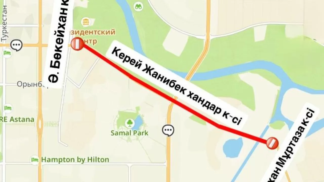 Участок улицы Керей Жанибек хандары временно закроют в Астане