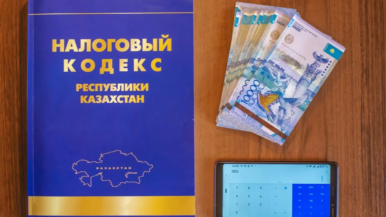 Новые поправки в Налоговый кодекс принял мажилис 