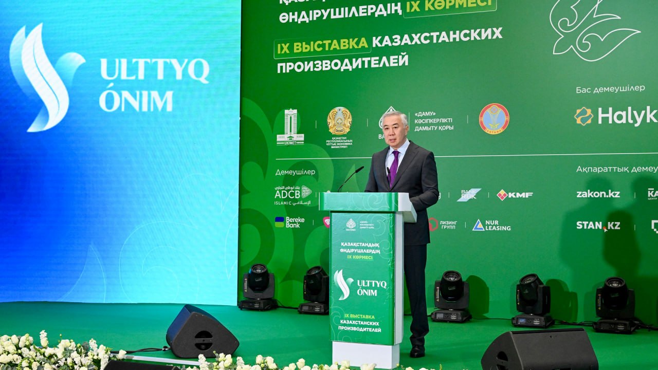Астанада отандық өндірушілердің &laquo;ULTTYQ &Oacute;NIM &ndash; 2026&raquo; атты ірі көрмесі ашылды