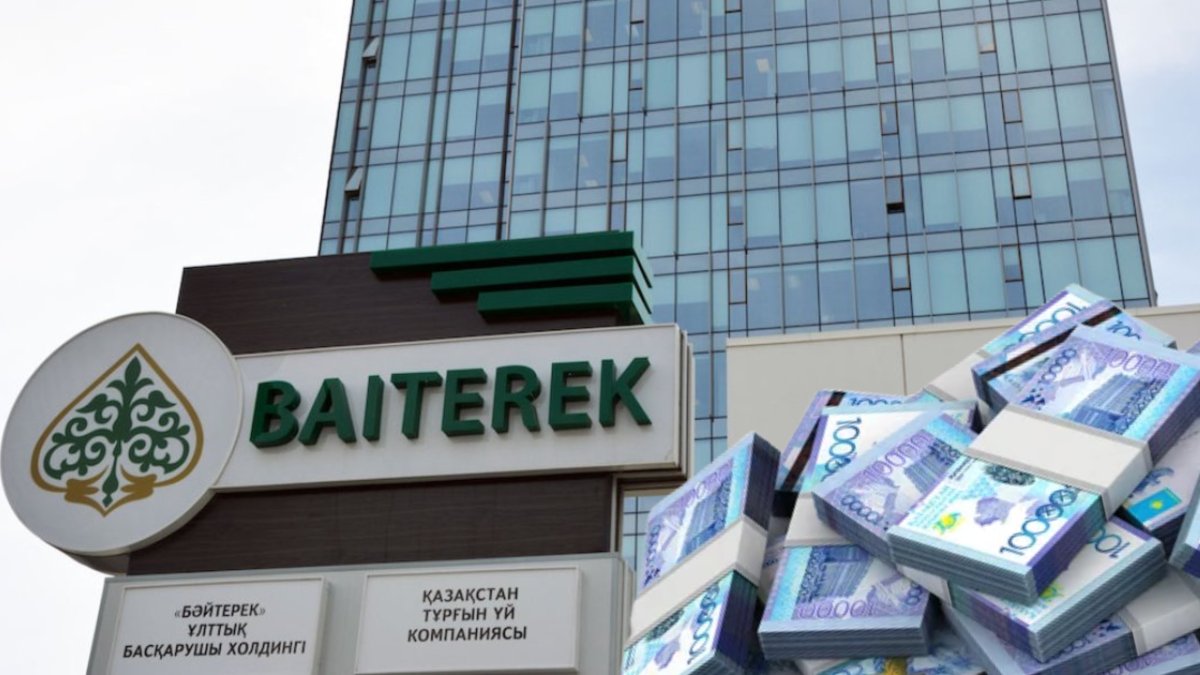 &laquo;Бәйтеректің&raquo; портфелінде қанша триллион теңге бар екені белгілі болды