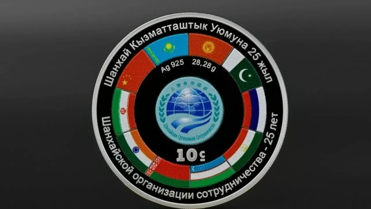 Нацбанк Кыргызстана ввел в обращение серебряную монету, посвященную ШОС