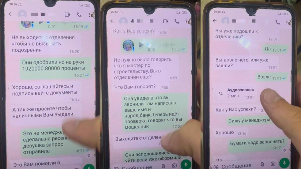 Ақтөбеде банк қызметкері жергілікті тұрғынды алаяқтардан құтқарып қалды