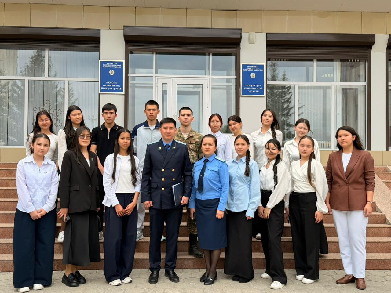Ақмола облысының прокуратурасы &laquo;Ашық есік күнін&raquo; өткізді