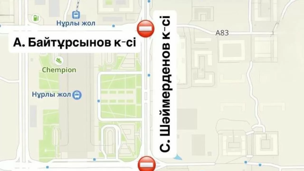 В столице на два дня полностью закроют несколько перекрестков