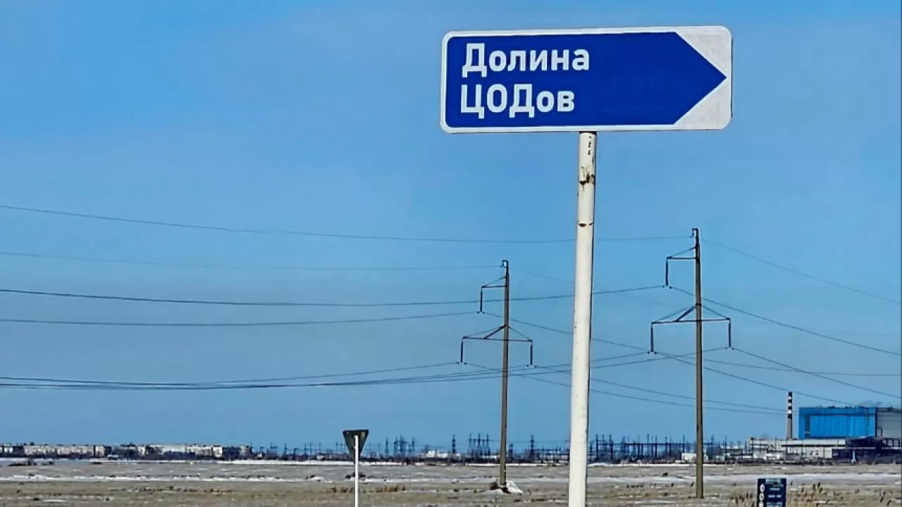 Долина ЦОД: ставка на технологический суверенитет  