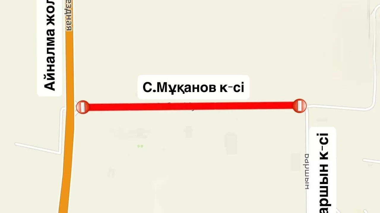 Одну из улиц Астаны закроют на 10 дней 