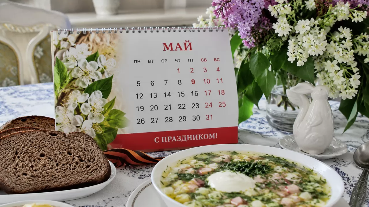 30 мая: День окрошки и другие праздники в мире