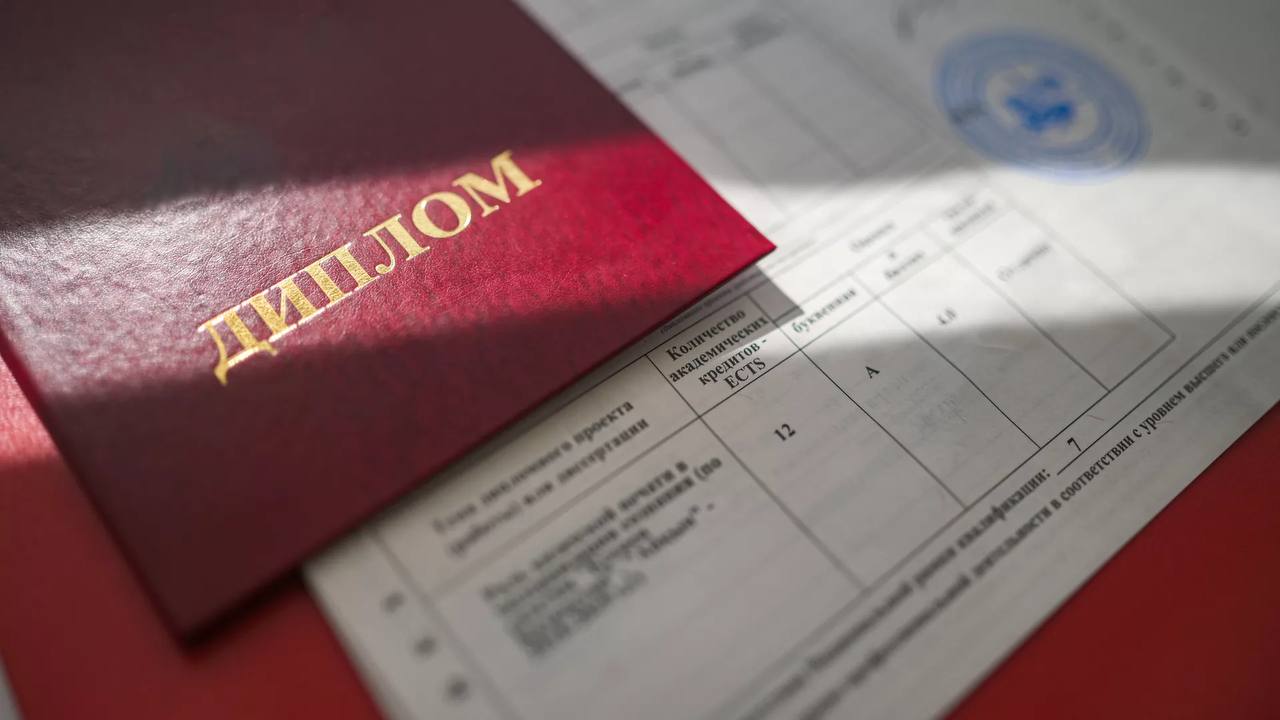 Жұмысқа орналасу кезінде қосымша құжат енгізілуі мүмкін