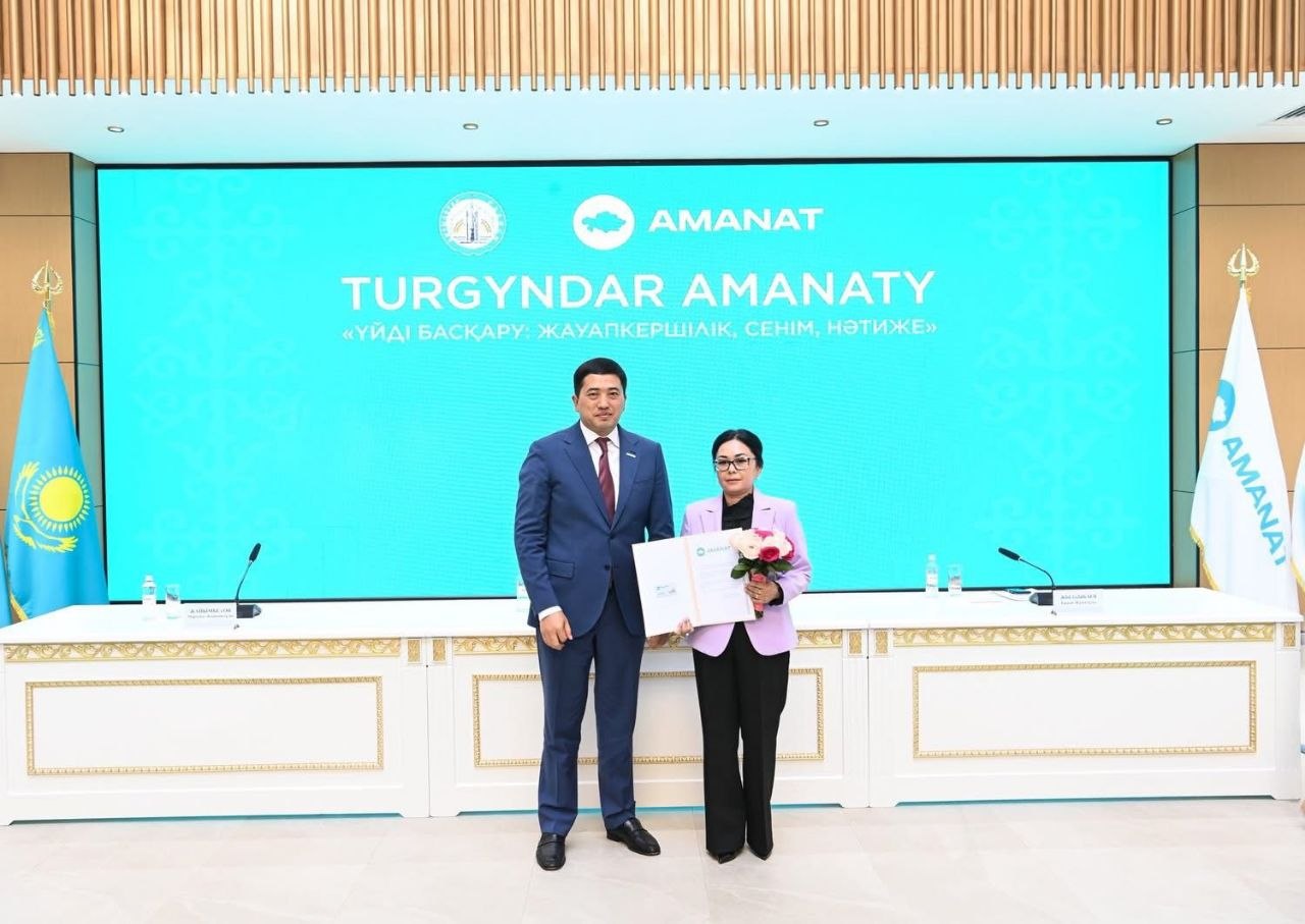 Қызылордада "Turǵyndar amanaty" партиялық жобасы аясында форум өтті