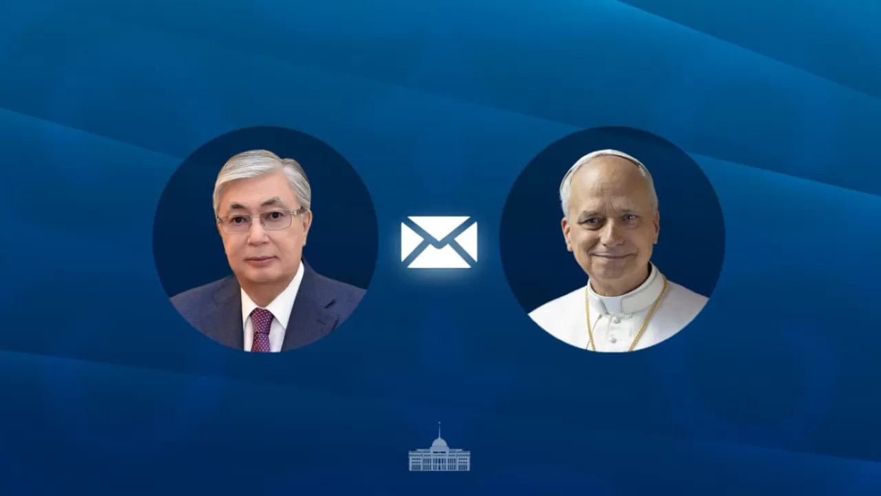 Токаев поздравил Папу Римского Льва XIV  
