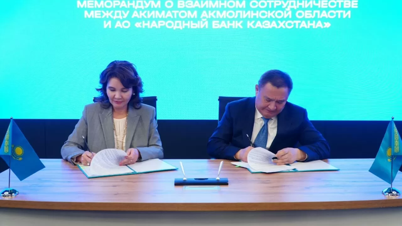 Halyk поддержит социально-экономическое развитие Акмолинской области 