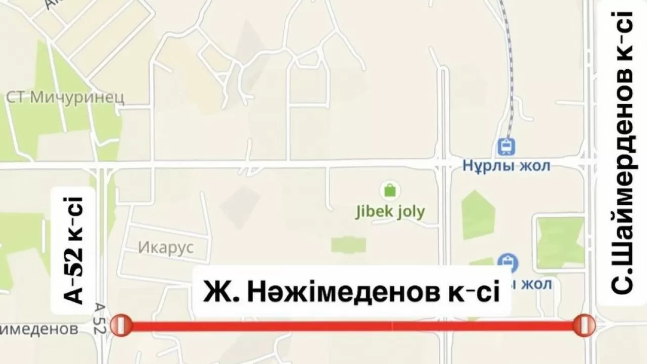 Четыре дня участок улицы Нажимеденова будет закрыт для проезда 