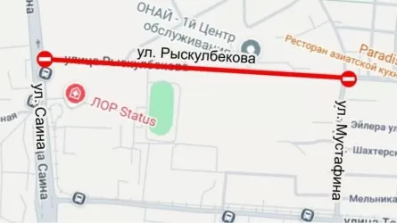В Алматы перекроют участок улицы Рыскулбекова 