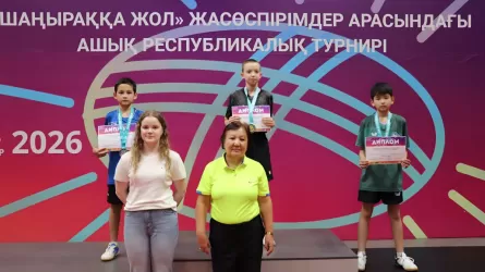 Турнир "Путь в Шанырак": юные чемпионы определились в Алматы 