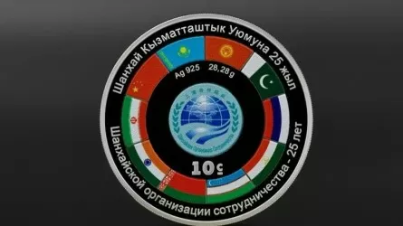 Нацбанк Кыргызстана ввел в обращение серебряную монету, посвященную ШОС