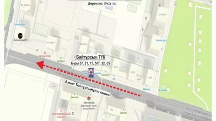 Перекрыт проезд к одному из остановочных пунктов столицы