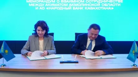 Halyk поддержит социально-экономическое развитие Акмолинской области 