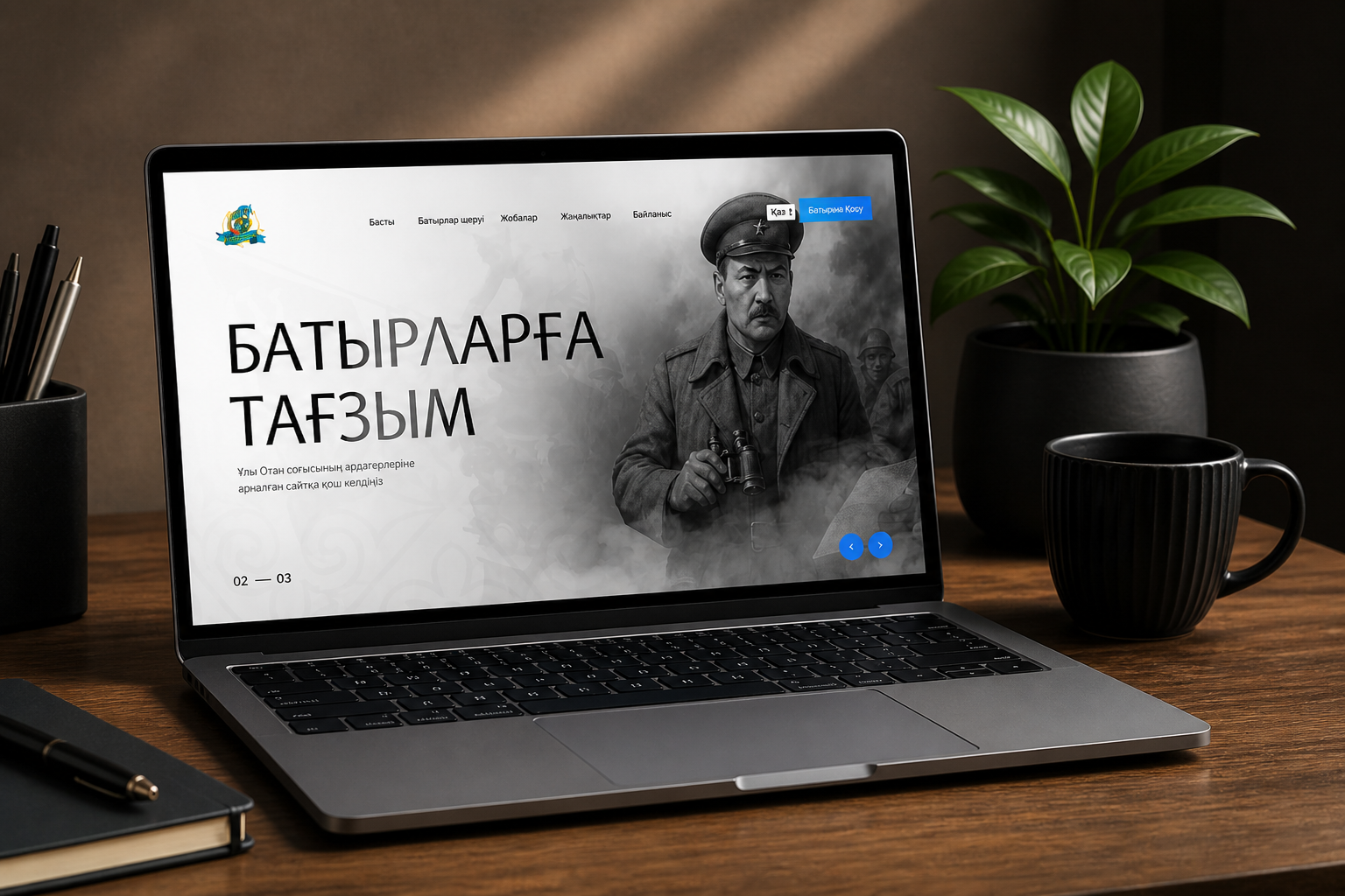 В Казахстане собрали данные о фронтовиках  