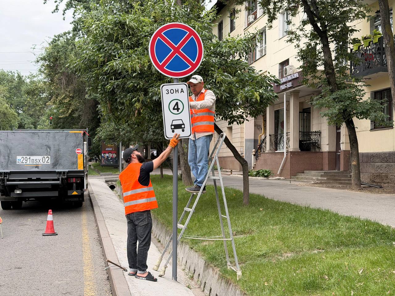 Алматыда LEZ жол белгілері орнатылды