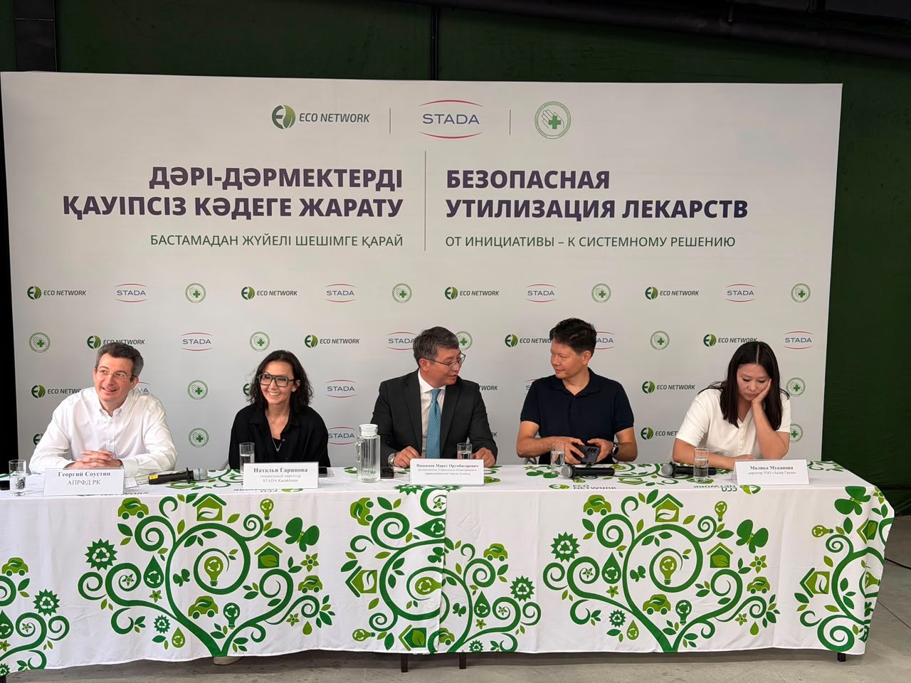 Алматыда қауіпті қалдық ретінде 1 тоннадан астам дәрі-дәрмек жойылды