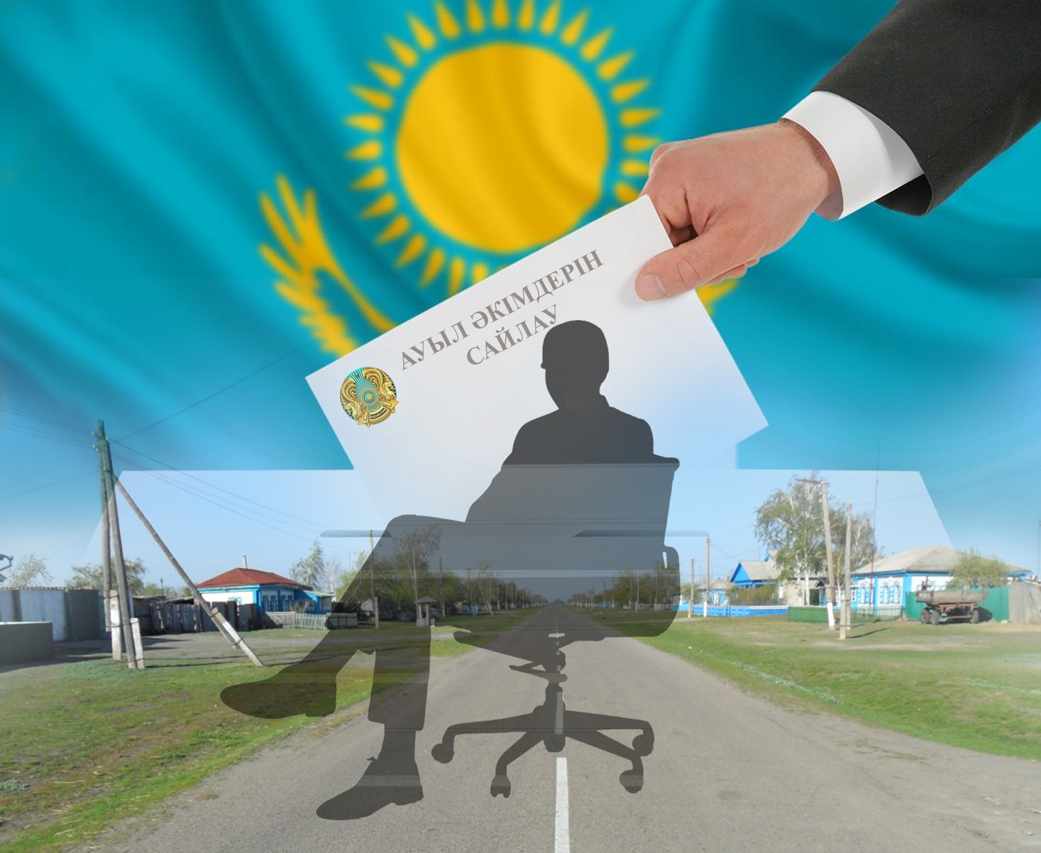 Қазақстанда аудан әкімдерін тікелей сайлау тоқтатылды